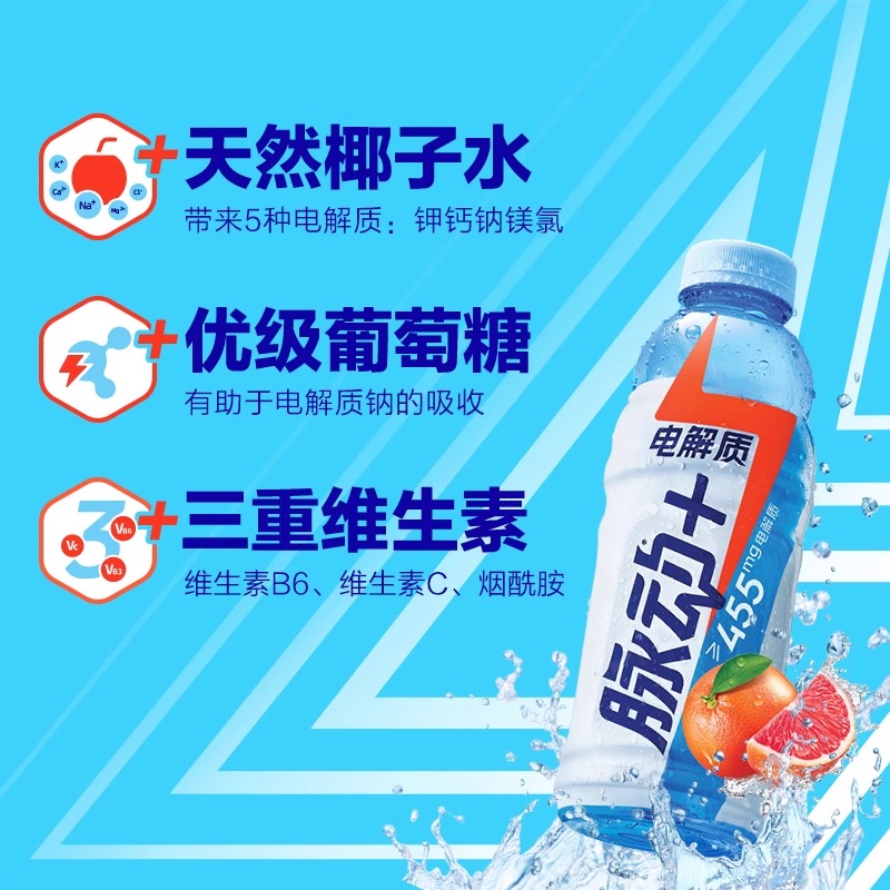 Grapefruit Electrolyte Sports Drink Whole Case