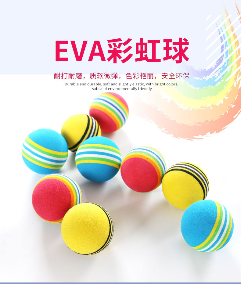 EVA Soft Inflatable Dodgeball