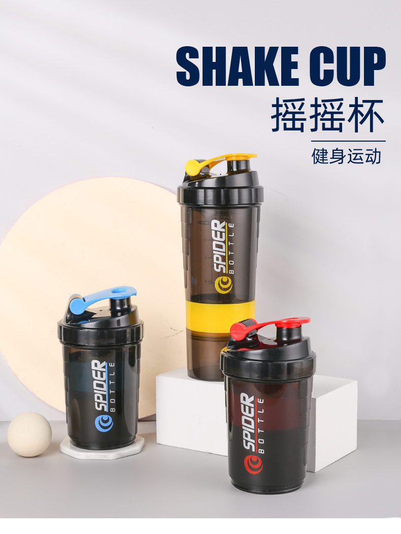 Protein Powder Shaker Bottle
