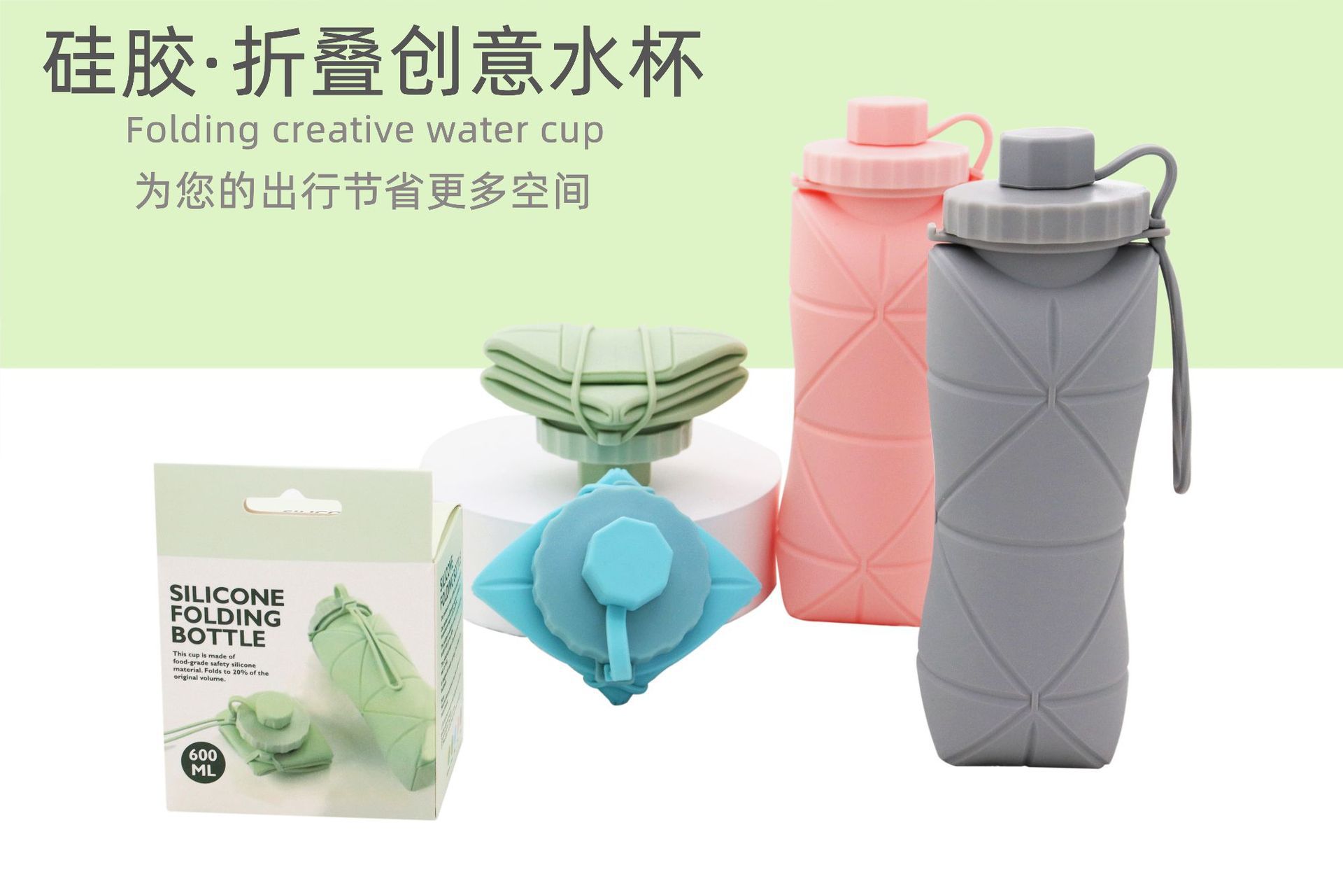 Multi-Layer Multi-Functional Sports Bottle