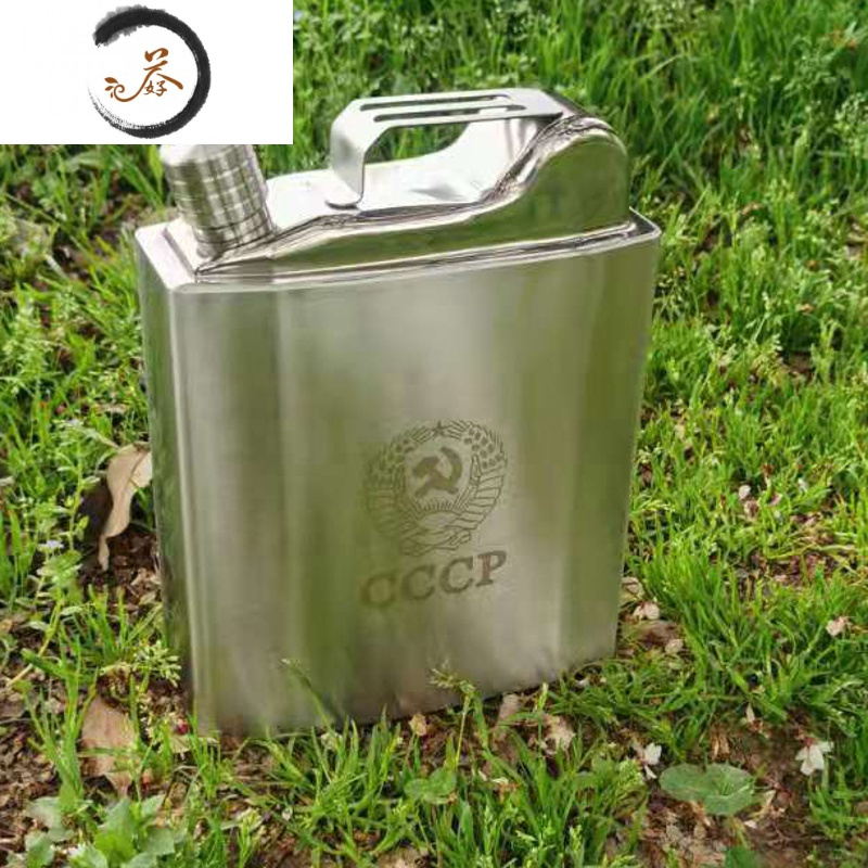 Leakproof Large-Capacity Outdoor Liquor Flask