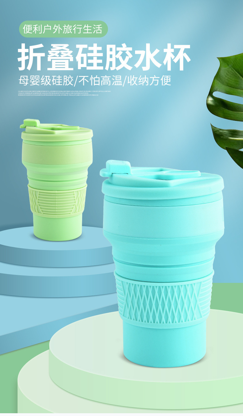 Silicone Collapsible Drinking Cup