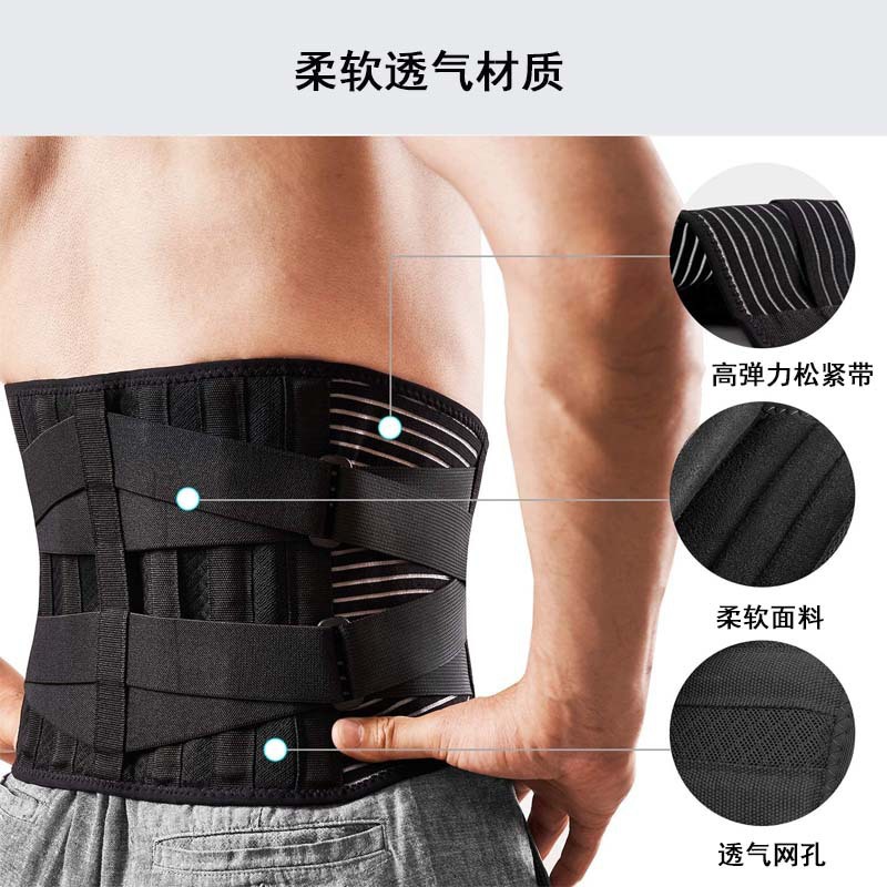 Compression Breathable Fitness Waist Support Belt