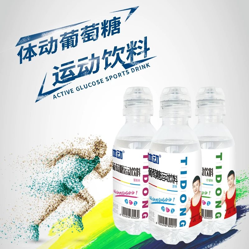 Concentrated Sports Rehydration Syrup
